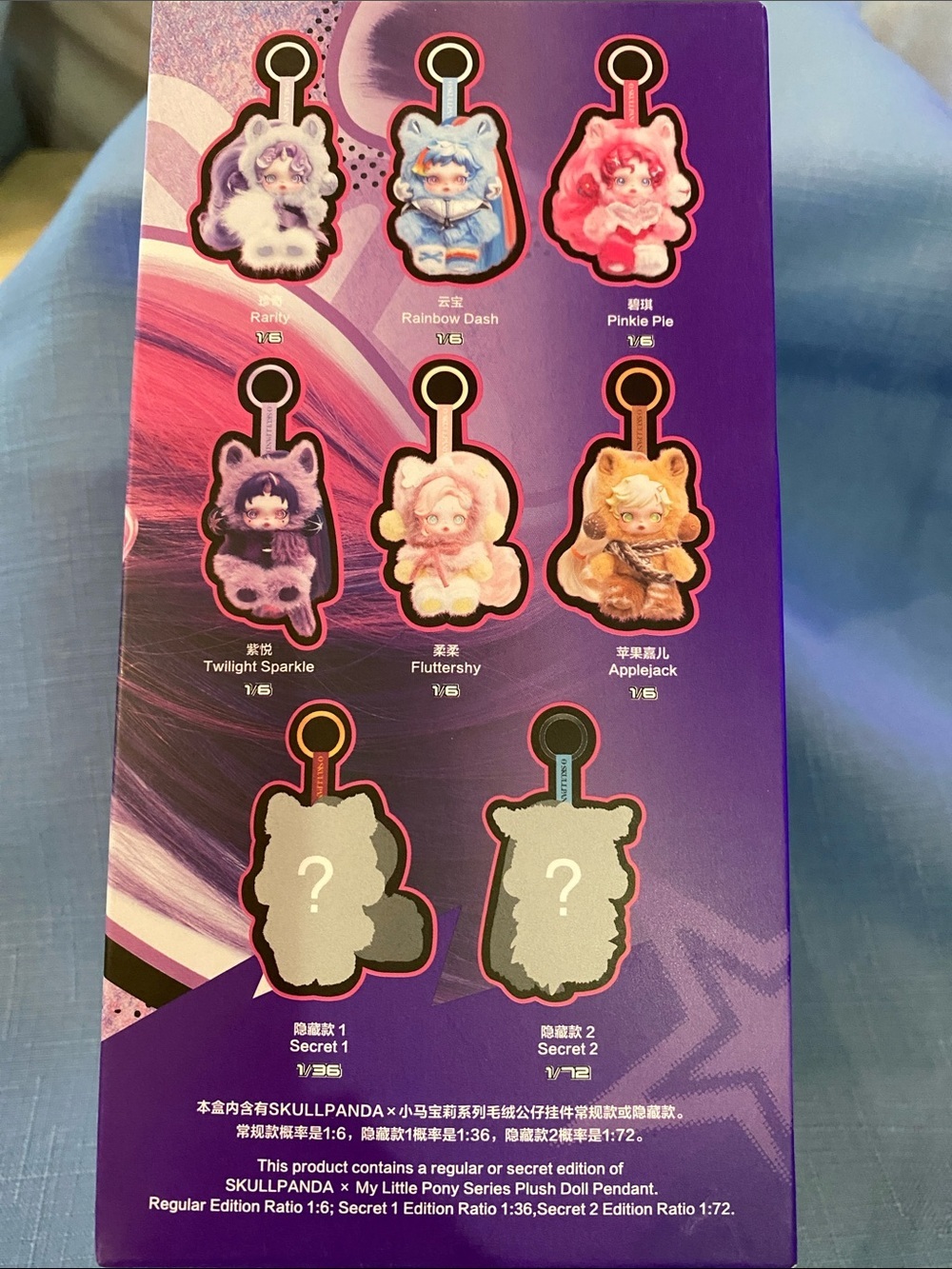 My Little Pony Skullpanda Plush Doll Pendant - Applejack - Picture 3 of 6